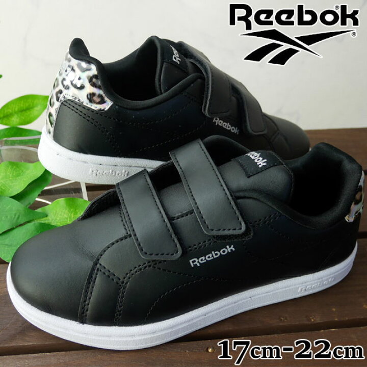 楽天市場 あす楽 リーボック Reebok 女の子 子供靴 キッズ ジュニア スニーカー コンプリート Cln Alt 2 0 ローカット ベルクロ スポーツシューズ 運動靴 ヒョウ柄 レオパード柄 G ブラック ブラック シルバーメタリック 黒 送料無料 Evid 5