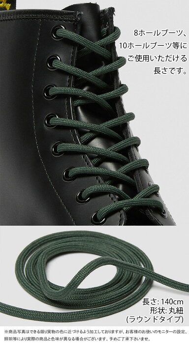 楽天市場】ドクターマーチン Dr.Martens メンズ レディース シュー 