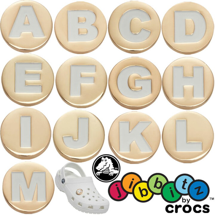 楽天市場】クロックス crocs ジビッツ Jibbitz ゴールドレター 