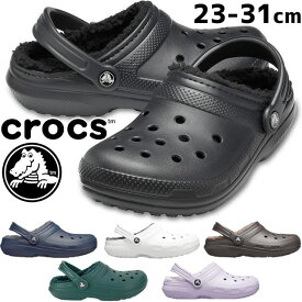 クロックス crocs メンズ レディース サンダル クラシック ラインド クロッグ コンフォートサンダル 防寒 靴 203591 ブラック 黒 ホワイト 白 ネイビー エスプレッソ ラベンダー グリーン テレワーク 在宅勤務 送料無料 あす楽 evidr |6