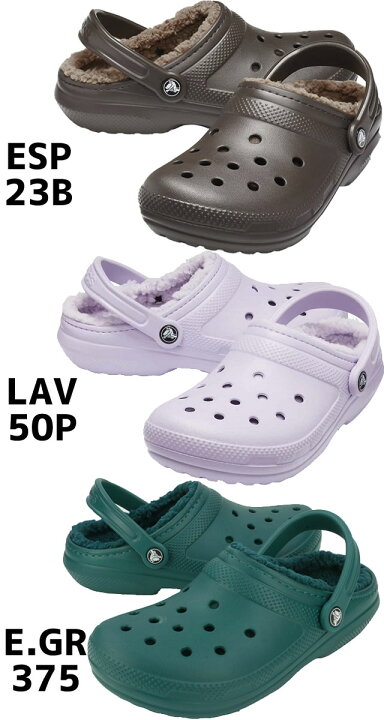 クロックス（crocs） サンダル クラシック ラインド クロッグ 203591-5AS （パープル/２３．０/Men's、Lady's） [パープル] [23.0 cm]