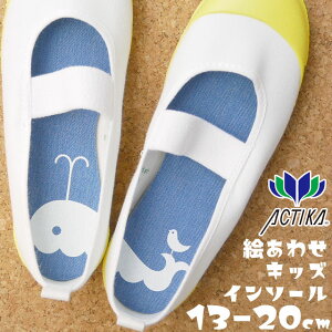 子供靴 サイズ 中敷きの人気商品 通販 価格比較 価格 Com 子供靴 サイズ 中敷きの人気商品 通販 価格比較 価格 Com