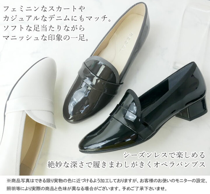 楽天市場】＼ポイント6倍／リーガル レディース オペラパンプス 
