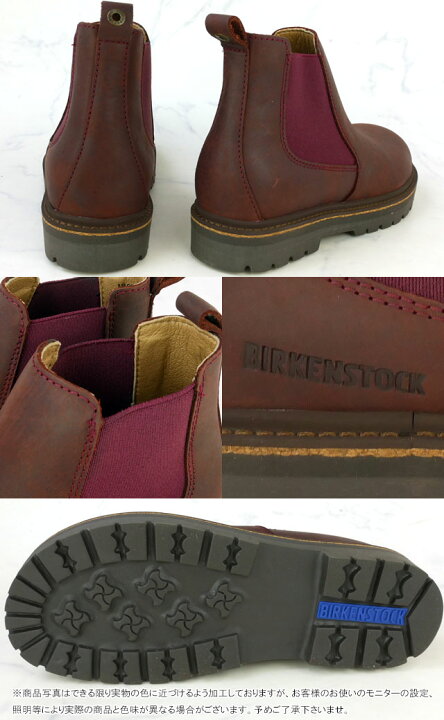 楽天市場】＼最大1000円クーポン有／ビルケンシュトック BIRKENSTOCK 