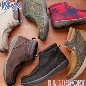 レディースブーツ Elle Sport シューズの人気商品 通販 価格比較 価格 Com レディースブーツ Elle Sport シューズの人気商品 通販 価格比較 価格 Com