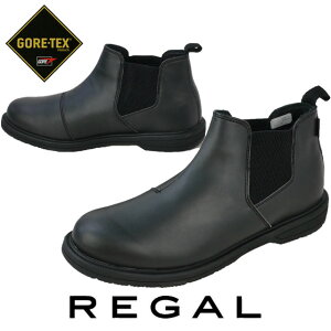 メンズ靴 リーガル レインブーツの人気商品 通販 価格比較 価格 Com メンズ靴 リーガル レインブーツの人気商品 通販 価格比較 価格 Com