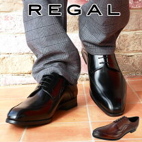 楽天市場】regal リーガル スワールトゥ メンズ ビジネスシューズの通販