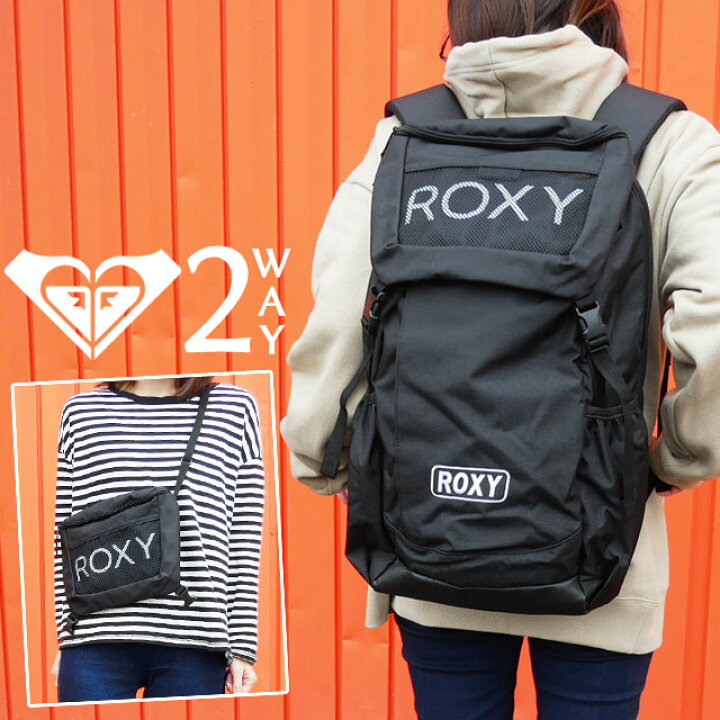 楽天市場 あす楽 ロキシー Roxy レディース リュック フュージョン 2wayバックパック サコッシュ付き 鞄 Bag アウトドア 18ｌ Surf サーフ系 サーフィン Rbg ブラック 黒 送料無料 Evid シューマートワールド