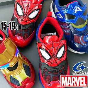 スニーカー 子供 スパイダーマン キッズの人気商品 通販 価格比較 価格 Com