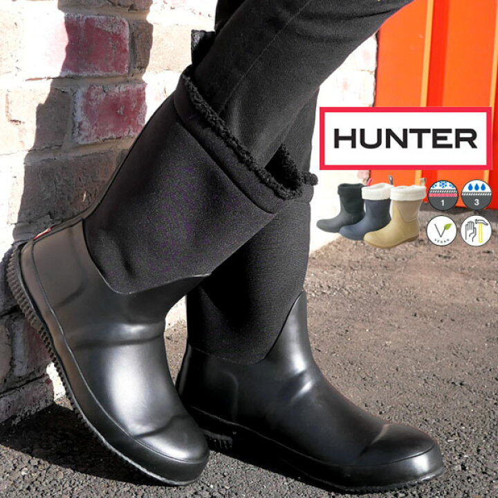 市場 Hunter Short ハンター トールスライド オリジナル メンズ レインブーツ Side Original Adj Mens アジャスタブル ブーツ