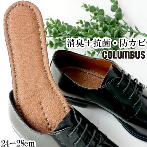 ŋz RuX columbus Y C\[ ~ L R hJr GA[NbV amC rWlXV[Y jp V[PApi