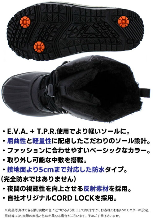 楽天市場】【あす楽】トレイルマスター TRAIL MASTER メンズ スノーブーツ ウィンターブーツ 防水 防寒 大雪 保温 ミドル丈 雪靴 アシックス商事 TR-033 008 ブラック 黒 025 ブラウン 069 カーキ 【送料無料】 evid /- : シューマートワールド 楽天市場】【あす楽】トレイルマスター TRAIL MASTER メンズ スノーブーツ ウィンターブーツ 防水 防寒 大雪 保温 ミドル丈 雪靴 アシックス商事 TR-033 008 ブラック 黒 025 ブラウン 069 カーキ 【送料無料】 evid /- : シューマートワールド