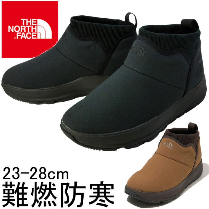 楽天市場】ザ・ノースフェイス THE NORTH FACE メンズ レディース ブーツ ファイヤーフライ ブーティー 難燃素材 アウトドア キャンプ アンクル丈 ショート丈 靴 NF52181 KK TNFブラック 黒 PK パインコーンブラウン 【送料無料】 【あす楽】evid : シューマートワールド 楽天市場】ザ・ノースフェイス THE NORTH FACE メンズ レディース ブーツ ファイヤーフライ ブーティー 難燃素材 アウトドア キャンプ アンクル丈 ショート丈 靴 NF52181 KK TNFブラック 黒 PK パインコーンブラウン 【送料無料】 【あす楽】evid : シューマートワールド