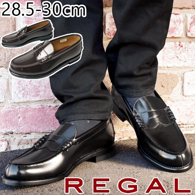 楽天市場】【送料無料】リーガル REGAL 大きいサイズ 革靴 メンズ 