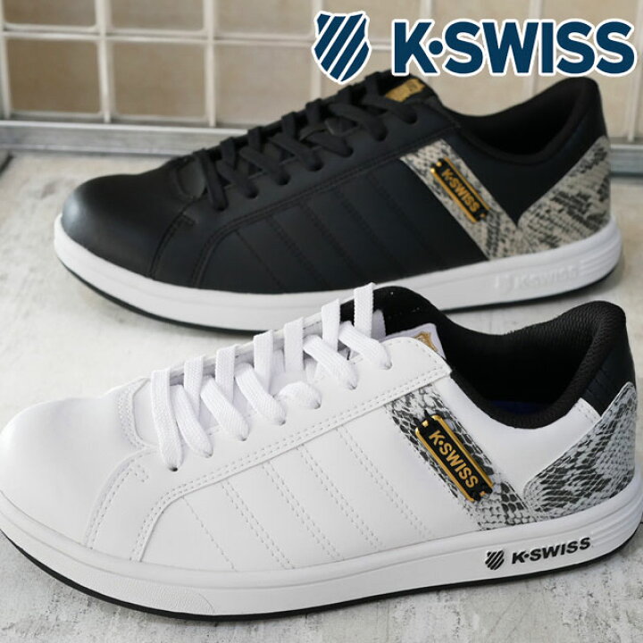 楽天市場】ケースイス K-SWISS メンズ レディース スニーカー KS300 