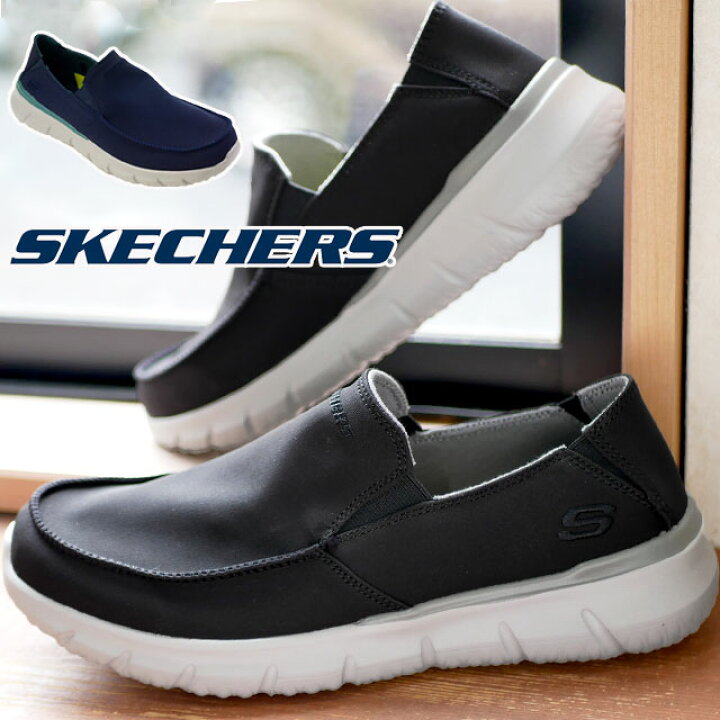 楽天市場 スケッチャーズ Skechers メンズ スリッポン カジュアルシューズ 2way 靴 ローカット デルレット アルバート ブラック 黒 ネイビー 送料無料 テレワーク 在宅勤務 あす楽 Evid シューマートワールド