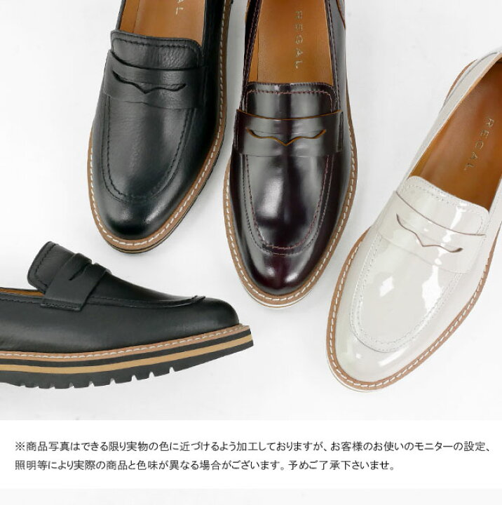 楽天市場】＼ポイント6倍／リーガル レディース 厚底ローファー 