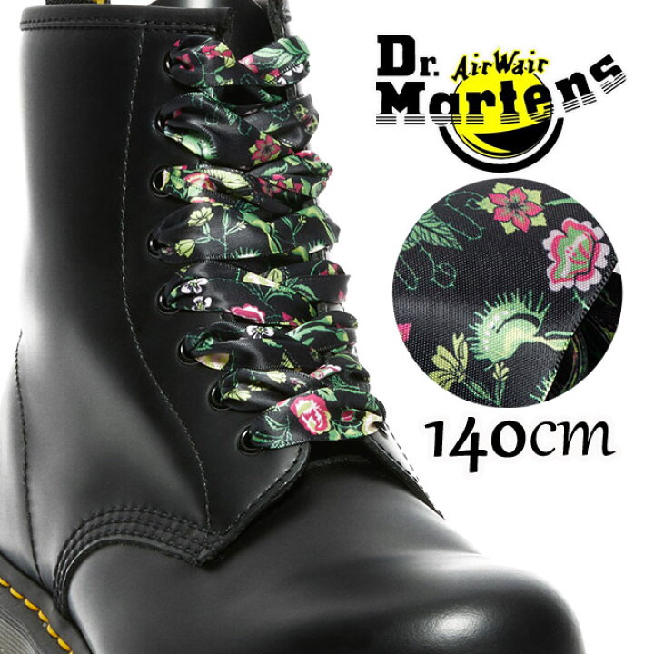 楽天市場】最強翌日配送 ドクターマーチン Dr.Martens 純正 シュー 