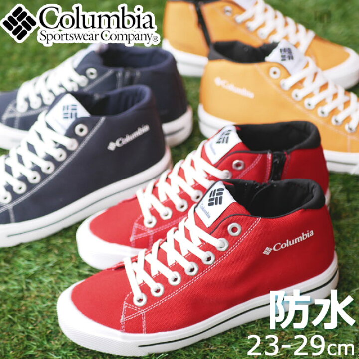 楽天市場 あす楽 コロンビア Columbia 防水 スニーカー メンズ レディース 靴 ホーソンレイン 3 ウォータープルーフ アウトドア ミッドカット レッド ネイビー マンゴー Yu5467 送料無料 Evid 6 シューマートワールド