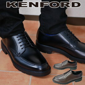 ケンフォード KENFORD 靴 メンズ ビジネスシューズ リーガル社製 Uチップ 革靴 紳士靴 ワイズ3E フォーマル 本革 レザーシューズ KP12 ブラック 黒 ダークブラウン 送料無料 evidr |6