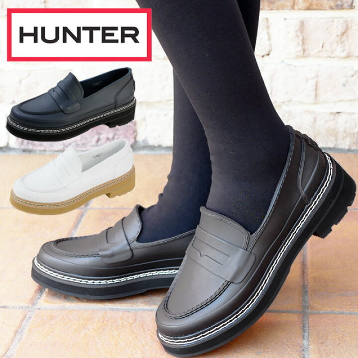 楽天市場】ハンター HUNTER レディース ローファー リファイン 