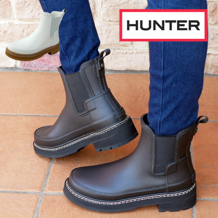 楽天市場】ハンター HUNTER レディース レインブーツ W リファインド  