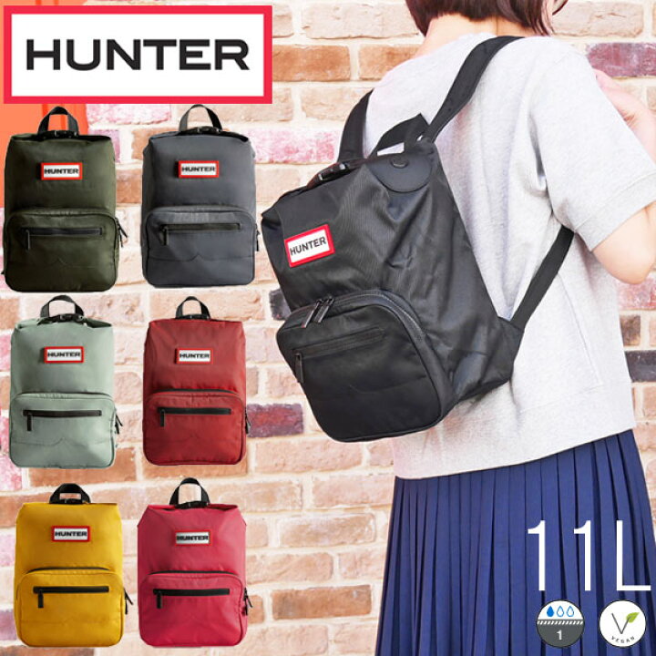 楽天市場】＼ポイント7倍／ハンター HUNTER リュック バッグ 