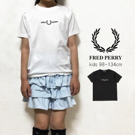 フレッドペリー 子供服 男の子 女の子 子供 キッズ ジュニア エンブロイダード Tシャツ ティーシャツ 半袖 クルーネック 丸首 トップス カジュアル シンプル ロゴ刺繍 ロゴティー ユニセックス 半袖シャツ 月桂樹 ローレル SY2706 送料無料 ≪11000円 福袋対象商品≫ evid2