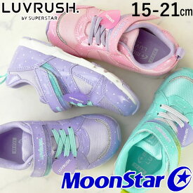 ムーンスター ラブラッシュ LUVRUSH by スーパースター 女の子 子供靴 キッズ ジュニア スニーカー ベルクロ ローカット カジュアルシューズ パワーバネ 抗菌 防臭 軽量 LV 1102 パープル ピンク ミント ハート柄 あす楽 evid |3