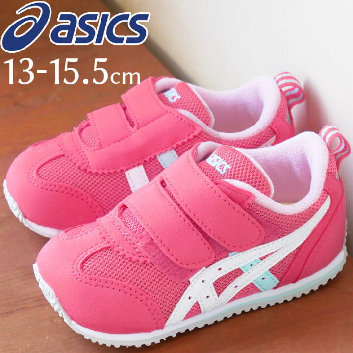 【ポイント8倍】【送料無料】アシックス asics 女の子 子供靴 キッズ ベビー スニーカー アイダホ ベビー スクスク ローカット ファーストシューズ ベルクロ ベビー靴 1144A235 700 キャンディピンク/ホワイト 【あす楽】evid |5 シューマートワールド アシックス 14cm ピンク