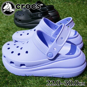 クロックス 厚底 サンダルの人気商品 通販 価格比較 価格 Com