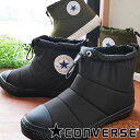 ＼ポイント7倍／コンバース メンズ ショートブーツ レディース ハイカット スニーカー オールスター ライト パデッドブーツ ハイ 撥水 カジュアルブーツ 靴 ブラック 黒 31306780 カーキ 31306781 送料無料 最強翌日配送 evid o-sg