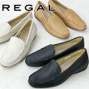 リーガル レディース シンプルモカシン ローヒール カジュアルシューズ スリッポン ドライビングシューズ フラットシューズ ペタンコ底 本革 F02Q ブラック 黒 キャメル アイボリー 靴 送料無料 最強翌日配送 evid o-sg