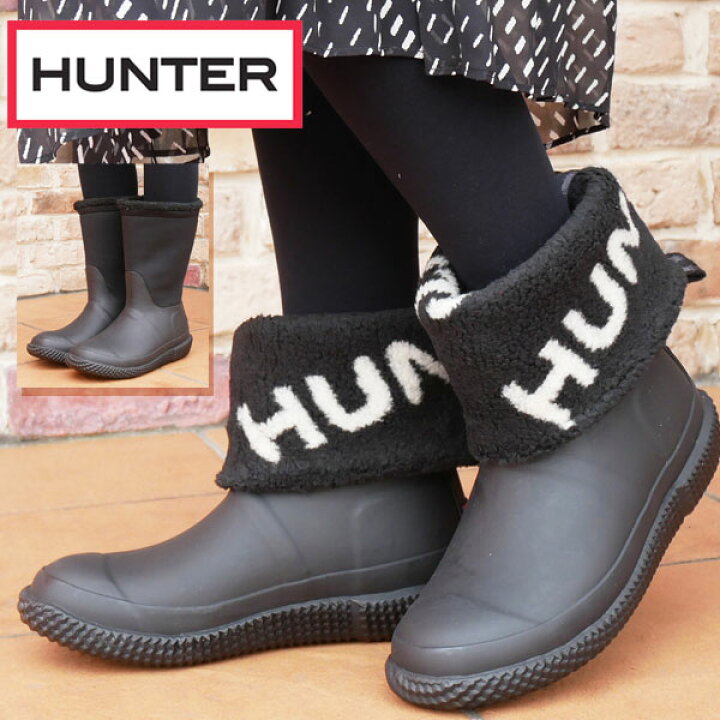 楽天市場】ハンター HUNTER レディース ウィンターブーツ スノーブーツ 