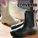 コンバース メンズ レディース スニーカー レザー オールスター （R） SG チャンク シン-ハイ サイドゴア ハイカット カジュアルシューズ 31308030 ブラック 黒 31308031 アイボリー 靴 送料無料 最強翌日配送 evid o-sg