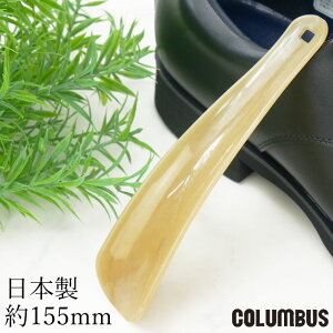 �_�|�C���g8�{�^�R�����u�X columbus �C�ׂ� �g�� �V���[�z�[�� �X�}�[�g�V���[�z�[�� �����O ���{�� �C�x�� �n���f�B�V���[�z�[�� �������� ������� �����Y ���f�B�[�X �M�t�g �v���[���g ��