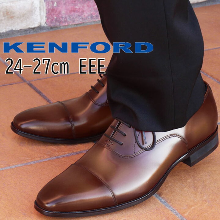 楽天市場】ケンフォード KENFORD メンズ ビジネスシューズ 紳士靴 革靴 