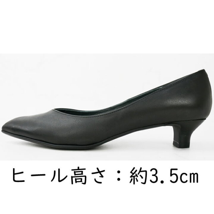 楽天市場】リーガル レディース ポインテッドトゥ パンプス プレーン 