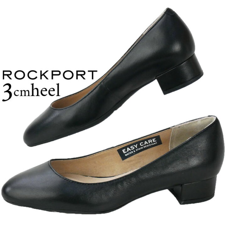 楽天市場】＼クーポン有／ロックポート ROCKPORT レディース パンプス 
