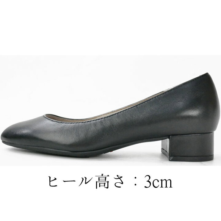 楽天市場】＼クーポン有／ロックポート ROCKPORT レディース パンプス 