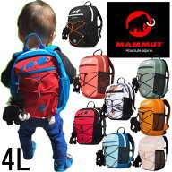 マムート MAMMUT 男の子 女の子 キッズ チャイルド リュック ファーストジップ 4L デイパック バッグ バ…