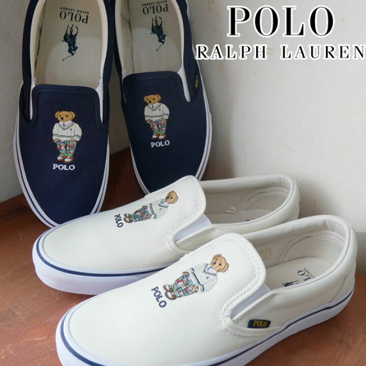 楽天市場】＼ポイント8倍／ポロ ラルフローレン POLO RALPH LAUREN  