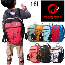 マムート MAMMUT 男の子 女の子 キッズ チャイルド ジュニア リュック ファーストジップ 16L デイパック バッグ バック バックパック デイバッグ 2510-01542 全8色 通園 通学 お出掛け BAG 鞄 送料無料 あす楽 evid