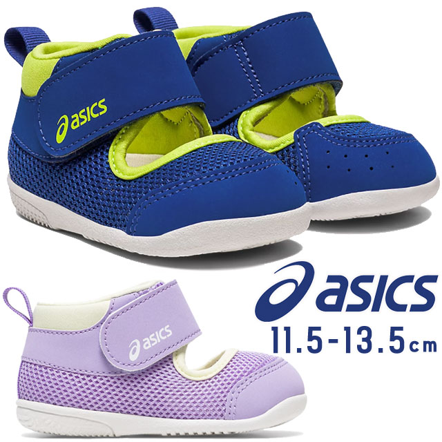 アシックス SUKU2【AMPHIBIAN FIRST 2】12.0cm - ベビー靴