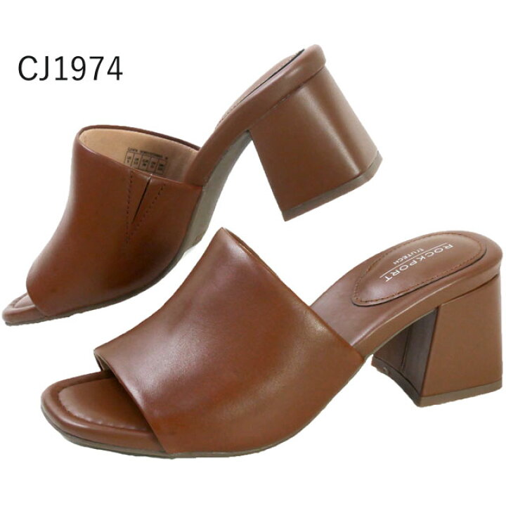 楽天市場】ロックポート ROCKPORT レディース ミュールサンダル ファラ 