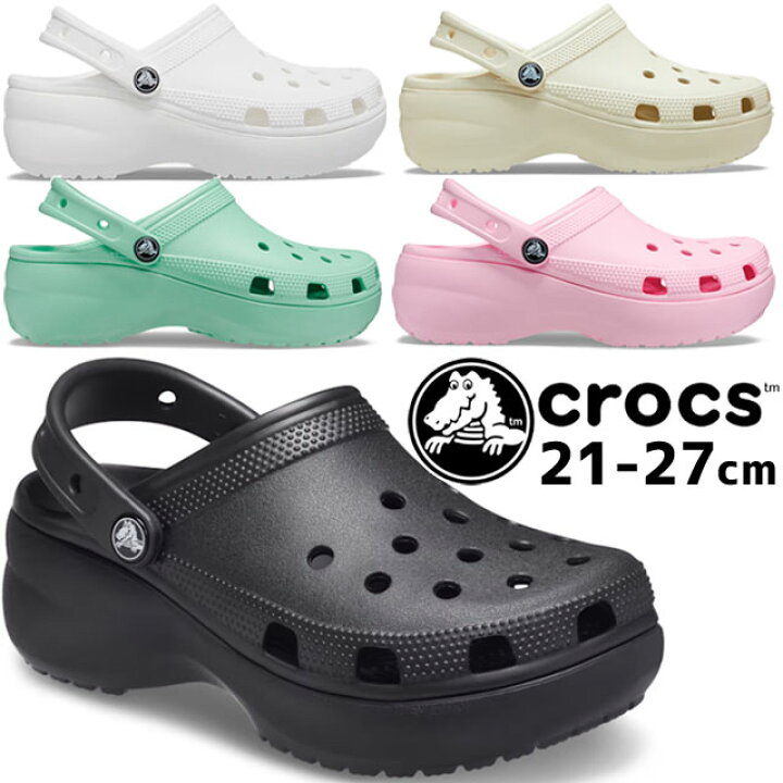 楽天市場】クロックス crocs レディース 厚底サンダル クラシック 