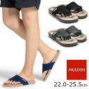 ＼最大5％クーポン有／アカイシ アーチフィッター レディース ルームシューズ 5本指エクサルームサンダル 疲れない スリッパ 部屋履き 内履き 室内履き コンフォートサンダル AF610-016 ブラック/ローズ グレー/ミント ネイビー/アクア 靴 送料無料 最強翌日配送 evid