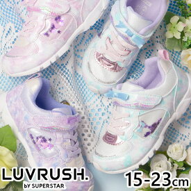 ＼ポイント2倍／ムーンスター ラブラッシュ LUVRUSH by スーパースター キッズ ジュニア スニーカー 白底 カジュアルシューズ ホワイトソール 女の子 子供靴 チャイルド ベルクロ ローカット 軽量 パワーバネ 抗菌 防臭 LV 1121WS マルチ パープル ピンク あす楽 evid o-sg