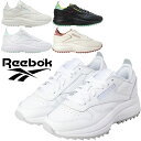 ＼最大5%クーポン有／リーボック Reebok レディース 厚底 スニーカー クラシック レザー SP エクストラ ダッドスニーカー ローカット カジュアルシューズ 100025714 100009248 100033463 100033464 100070139 靴 送料無料 最強翌日配送 evid