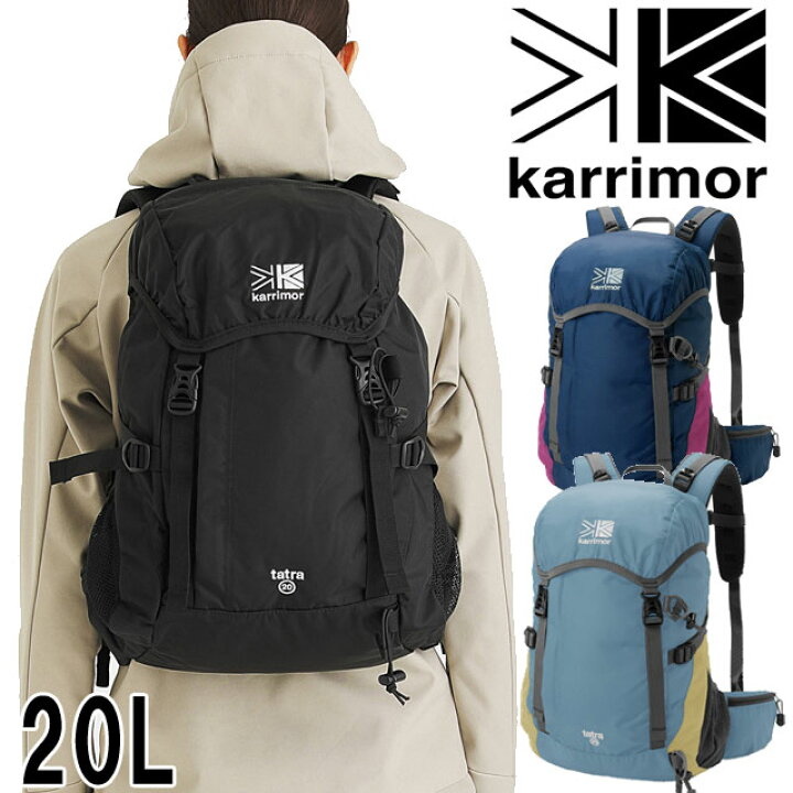 楽天市場】＼ポイント6倍／カリマー karrimor メンズ レディース 